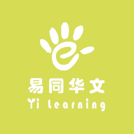 Enhance Your Child s Chinese Writing Skills With Yi Learning s enhance-your-child-s-chinese-writing-skills-with-yi-learning-s