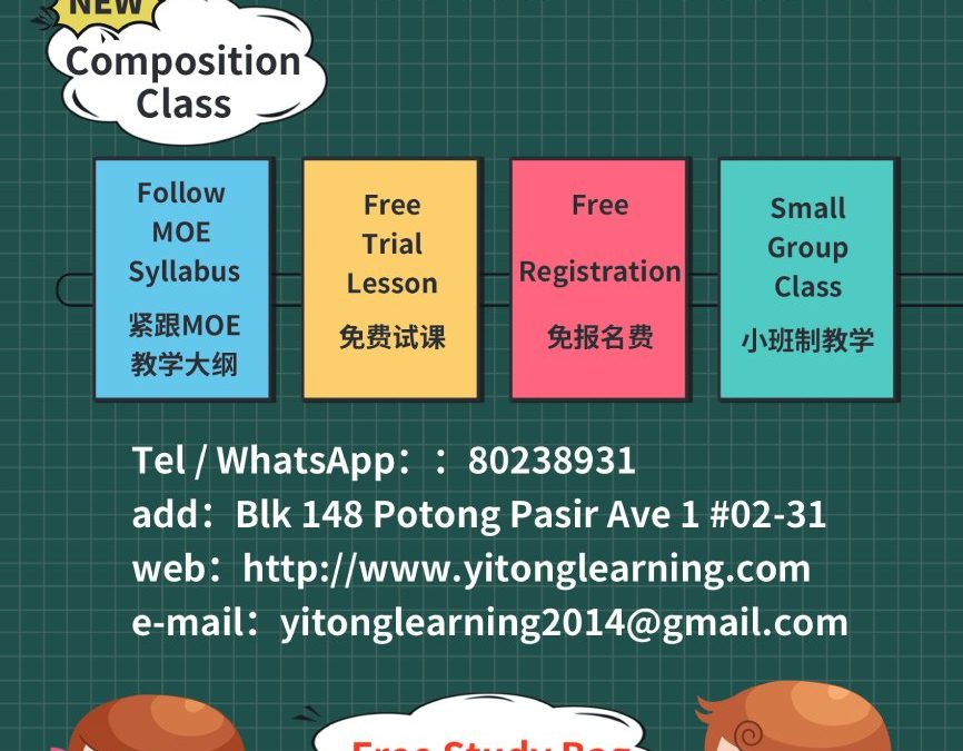 Enhance Your Child’s Chinese Writing Skills with Yi Learning’s Composition Classes