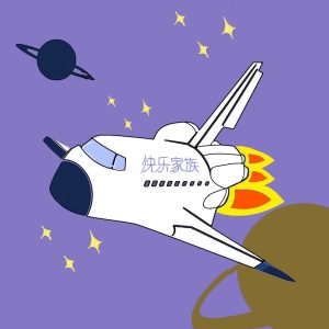 我是小小发明家